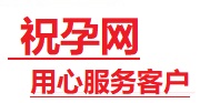 立山捐卵试管助孕机构-代媽网